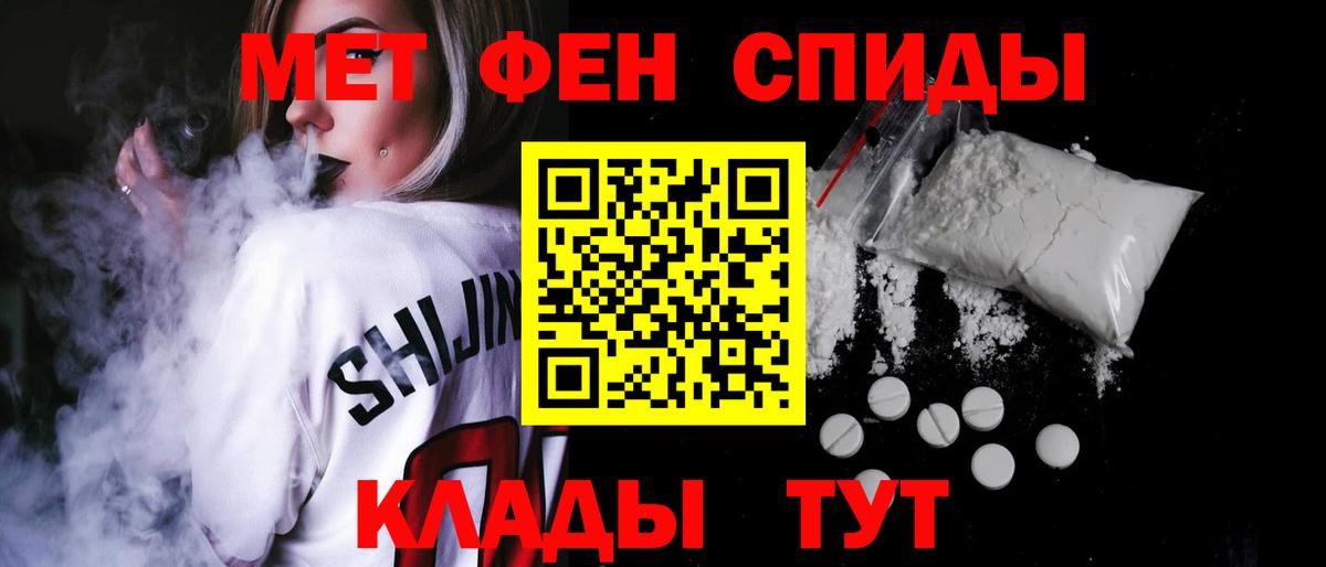 Amphetamine VHQ  АМФЕТАМИН  Артёмовский  Вход с VPN 