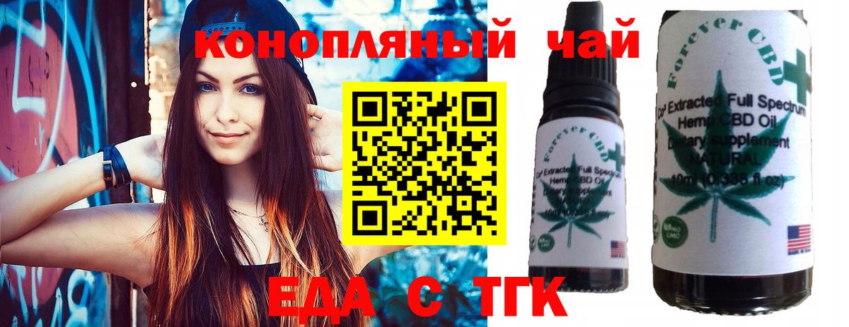 Codein Артёмовский
