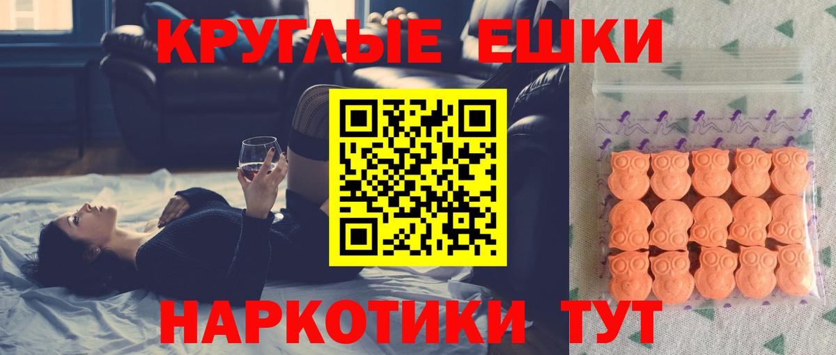 ЭКСТАЗИ XTC Артёмовский