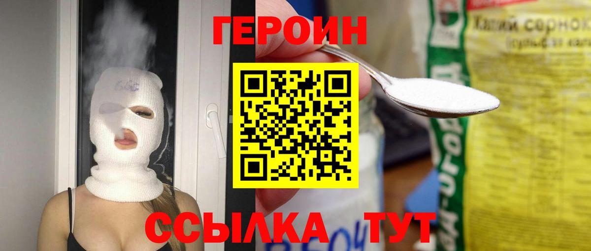 Меф МЯУ МЯУ   APVP СОЛЬ кристаллы  Бошки Шишки  Вход с VPN  Артёмовский  Кокаин  Гашиш 