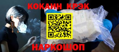 дживик Балашиха