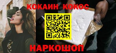 PSILOCYBIN Балаково