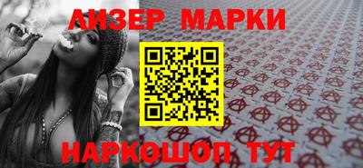 дживик Балашиха