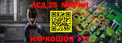 PSILOCYBIN Балаково