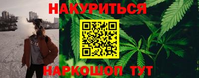 PSILOCYBIN Балаково