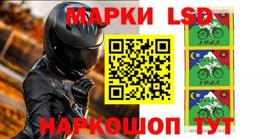 PSILOCYBIN Балаково