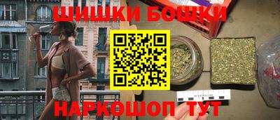 PSILOCYBIN Балаково