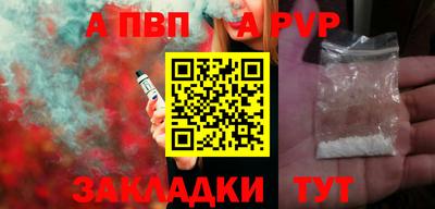 PSILOCYBIN Балаково
