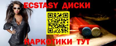PSILOCYBIN Балаково