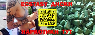 PSILOCYBIN Балаково