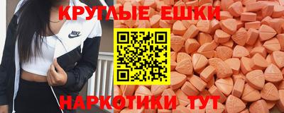PSILOCYBIN Балаково