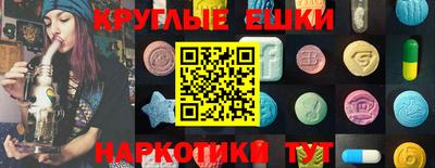 PSILOCYBIN Балаково