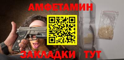 PSILOCYBIN Балаково