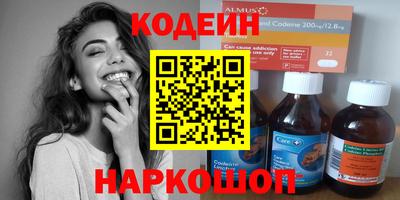 PSILOCYBIN Балаково
