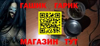 PSILOCYBIN Балаково