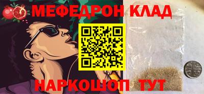 PSILOCYBIN Балаково