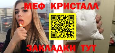 PSILOCYBIN Балаково