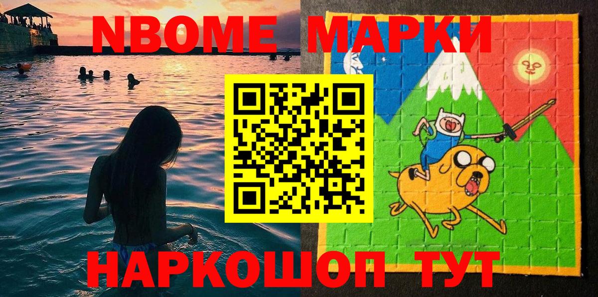 Артёмовский  Наркотические марки 1,5мг  Вход с VPN 