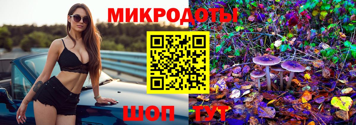 Псилоцибиновые грибы мухоморы  Вход с VPN  Артёмовский 
