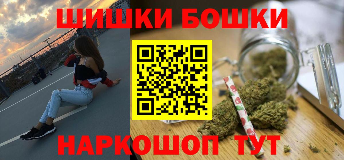 Бошки Шишки MAZAR  Каннабис VHQ  Артёмовский  Конопля AK-47  Вход с VPN  МАРИХУАНА индика 